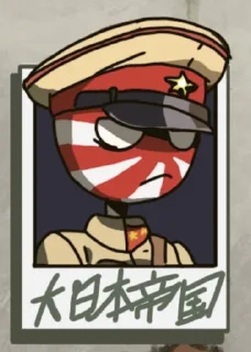 Sticker from Countryhumans