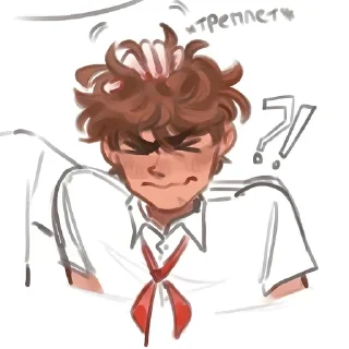 ⁉️ emoji 🤍ЛВПГ/ОЧМЛ🤍 Telegram sticker 15 of 120