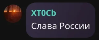 Sticker from Хтось говорит @Ctikerubot