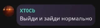 Sticker from Хтось говорит @Ctikerubot