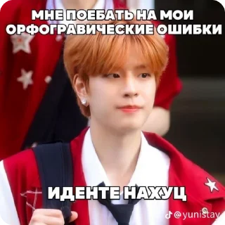 Sticker from Фактаньош💥