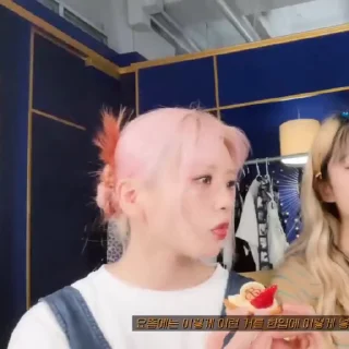 🍡 emoji ‌‌  ‌  ‌  ﾞ  pink dessert ‌‌  ‌ ‌ ‌  ‌@packdc Telegram sticker 19 of 25