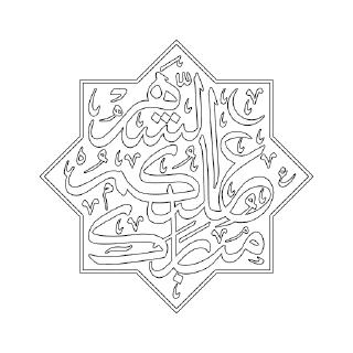 Sticker from islamic stickers