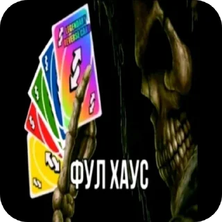 Рандом sticker 4