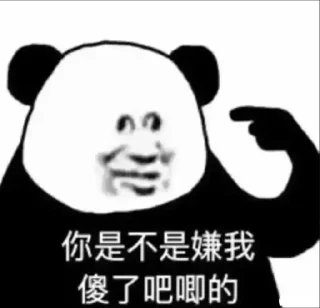 🇨🇳 emoji biaoqing by @femcelligence Telegram sticker 23 of 100