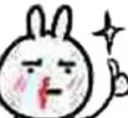 👍 emoji Legit No Scam: Biaoqing (Pt. 2) Telegram sticker 11 of 80