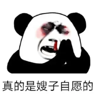 🇨🇳 emoji biaoqing by @femcelligence Telegram sticker 17 of 100