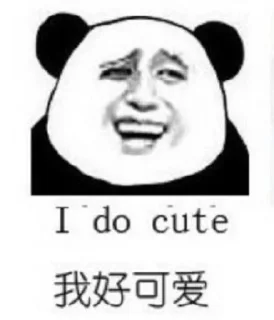🇨🇳 emoji biaoqing by @femcelligence Telegram sticker 6 of 100