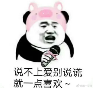 🇨🇳 emoji biaoqing by @femcelligence Telegram sticker 24 of 100