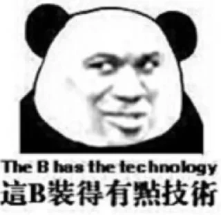 🇨🇳 emoji biaoqing by @femcelligence Telegram sticker 4 of 100
