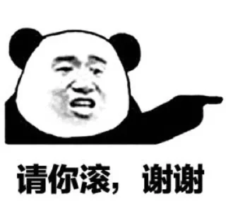 🇨🇳 emoji biaoqing by @femcelligence Telegram sticker 3 of 100