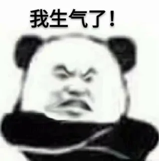 🇨🇳 emoji biaoqing by @femcelligence Telegram sticker 9 of 100