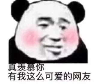 🇨🇳 emoji biaoqing by @femcelligence Telegram sticker 1 of 100