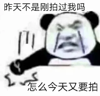 🇨🇳 emoji biaoqing by @femcelligence Telegram sticker 8 of 100