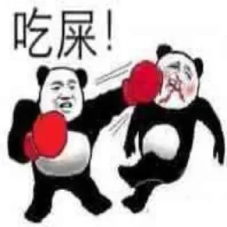 🇨🇳 emoji biaoqing by @femcelligence Telegram sticker 21 of 100