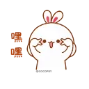 Sticker from Lovely Tuji- @MochaStickers