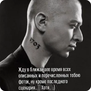 Sticker from детка, задание 5 с плюсом!