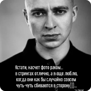 Sticker from детка, задание 5 с плюсом!