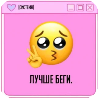 Sticker from Кроватка ➡️ @Ctikerubot