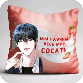 🔳 emoji Кроватка ➡️ @Ctikerubot Telegram sticker 16 of 31