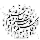 💙 emoji سوزان شمس Telegram sticker 18 of 120
