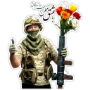💐 emoji سوزان شمس Telegram sticker 22 of 120
