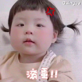 Sticker from 呃呃