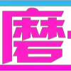 😘 emoji 灰产搭建盘口定制开发✈️ @LaoTang9527 Telegram sticker 3 of 12