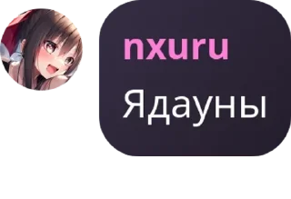 Sticker from Jean x Ryuko pack by @QuotLyBot