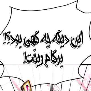 💩 emoji @uyasumi_nero | On air Telegram sticker 7 of 32