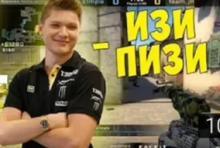 Sticker from Симпл67 | by @HiSe999