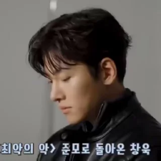 Sticker from Ji Changwook. @XUOXI