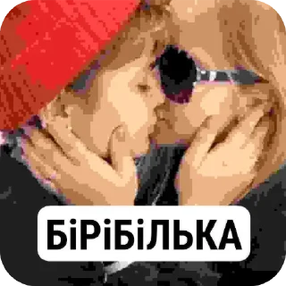 👍 emoji Жижа шалит Telegram sticker 11 of 120