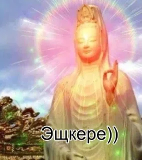🌟 emoji Жижа шалит Telegram sticker 7 of 120