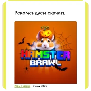 🔥 emoji Жижа шалит Telegram sticker 19 of 120