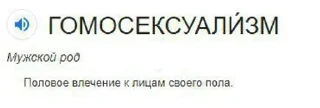 Sticker from я ебал меня сосали