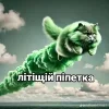 🤩 emoji Сімійство піпідастрів @TgEmodziBot Telegram sticker 16 of 24