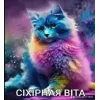 🤩 emoji Сімійство піпідастрів @TgEmodziBot Telegram sticker 20 of 24