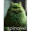 🤩 emoji Сімійство піпідастрів @TgEmodziBot Telegram sticker 21 of 24