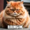 🤩 emoji Сімійство піпідастрів @TgEmodziBot Telegram sticker 2 of 24