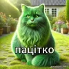 🤩 emoji Сімійство піпідастрів @TgEmodziBot Telegram sticker 10 of 24