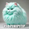 🤩 emoji Сімійство піпідастрів @TgEmodziBot Telegram sticker 19 of 24