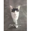 🤩 emoji Сімійство піпідастрів @TgEmodziBot Telegram sticker 17 of 24