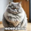 🤩 emoji Сімійство піпідастрів @TgEmodziBot Telegram sticker 8 of 24