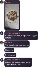 🧑‍🦯 emoji 🇷🇺 Русское Национальное Сооб pack by @QuotLyBot Telegram sticker 8 of 83