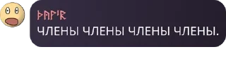 🌟 emoji 🇷🇺 Русское Национальное Сооб pack by @QuotLyBot Telegram sticker 16 of 83