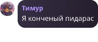🧑‍🦰 emoji 🇷🇺 Русское Национальное Сооб pack by @QuotLyBot Telegram sticker 23 of 83