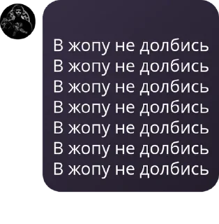 🧛‍♂️ emoji 🇷🇺 Русское Национальное Сооб pack by @QuotLyBot Telegram sticker 13 of 83
