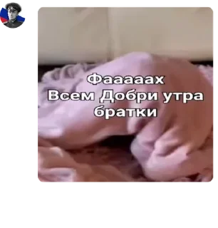 🕐 emoji 🇷🇺 Русское Национальное Сооб pack by @QuotLyBot Telegram sticker 9 of 83