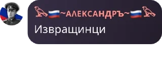 🫱‍🫲 emoji 🇷🇺 Русское Национальное Сооб pack by @QuotLyBot Telegram sticker 15 of 83